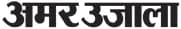 Amar Ujala