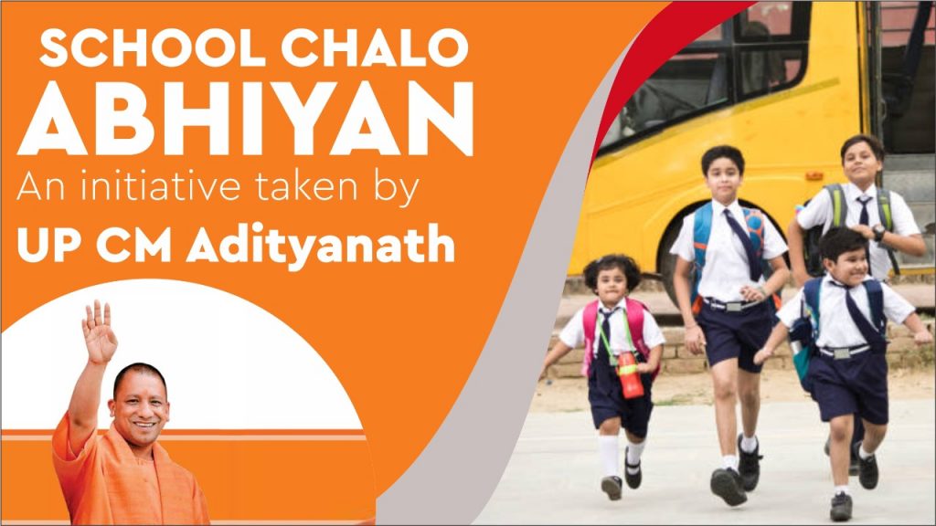School Chalo Abhiyan, An initiative taken by UP CM Adityanath