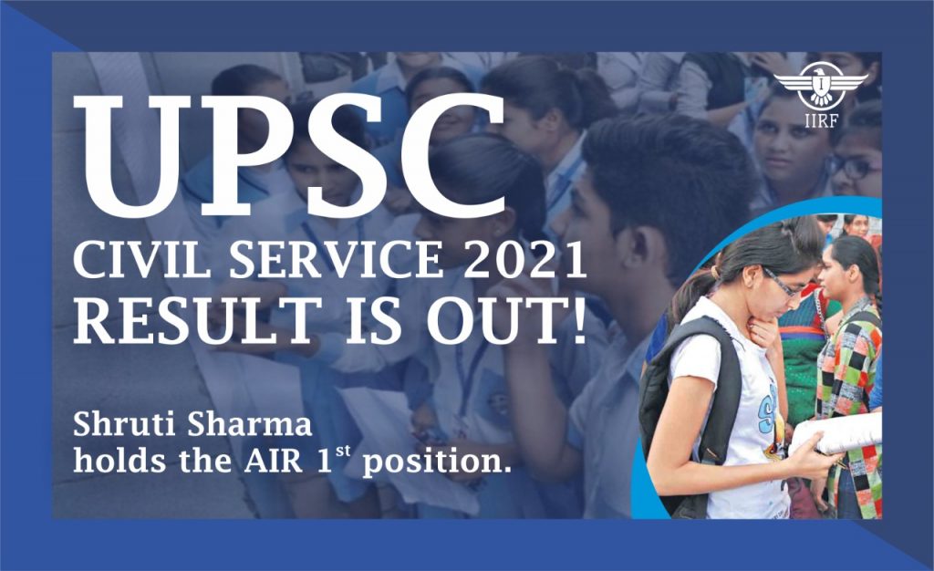 UPSC Civil Service 2021 Result is Out! Shruti Sharma Holds the AIR 1st Position