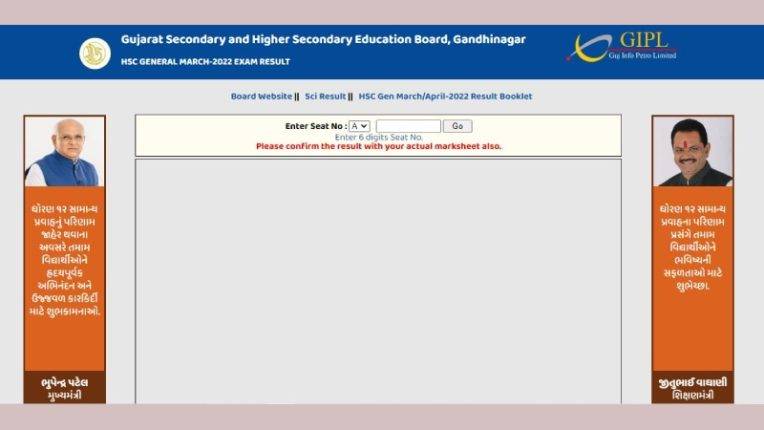 GSEB HSC 12th class  2022 Result is Out, 86.9% Students have Cleared the Exam (Live Updates)