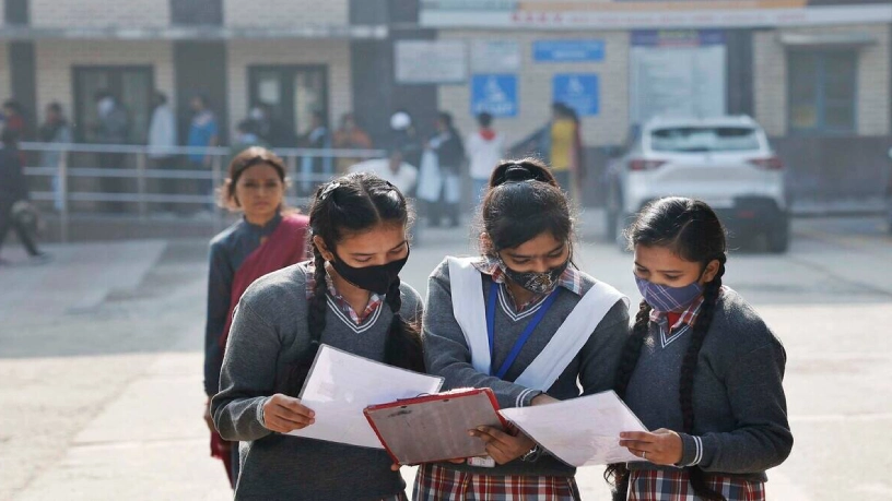 GSEB HSC Result 2023 Live