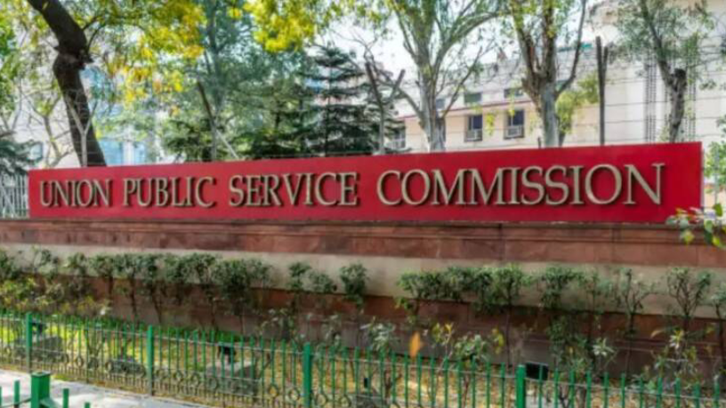 UPSC CSE Result 2023